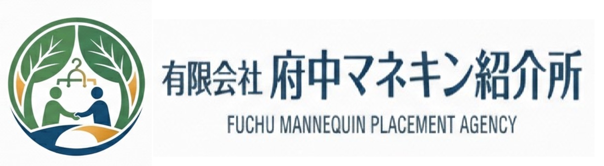 府中マネキン スタッフポータル